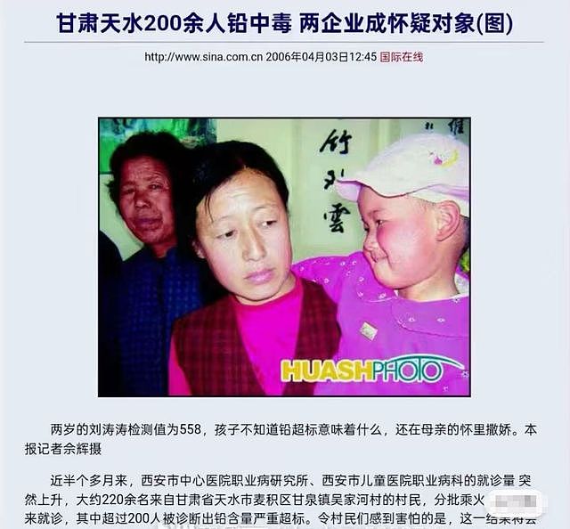 幼儿园附近有铅锌矿转运站，知情者曝更多，4个疑点惹人质疑（组图） - 7