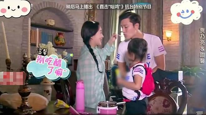 李小璐二胎风波升级!蛛丝马迹被扒,和贾乃亮复婚传闻才真相大白(组图) - 22