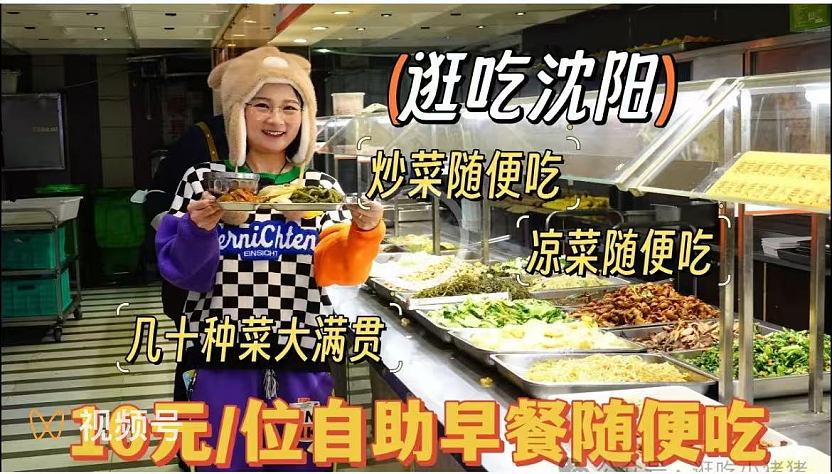 东北为什么能成为“低物价天堂”？（组图） - 2