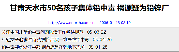 幼儿园后厨的“调色盘”里藏了多少恶意？（组图） - 11