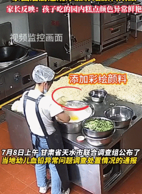 幼儿园后厨的“调色盘”里藏了多少恶意？（组图） - 7