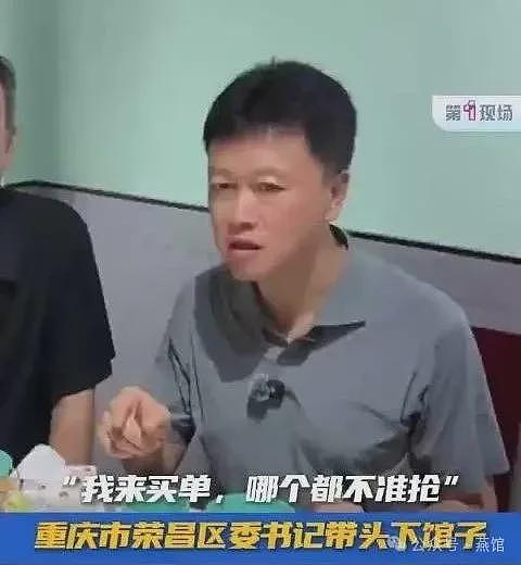 体制内退场，小城酒店餐厅为谁亮灯？（组图） - 4