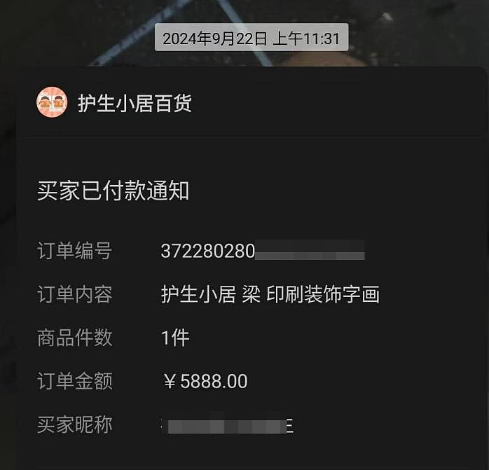 起底“和尚爸爸”道禄：自称救助过600余名孕妇，与多名女子存纠葛，涉案几千万（组图） - 6