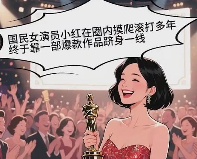 离开贾玲的张小斐，被高估了吗？答案可不是那么简单（组图） - 6