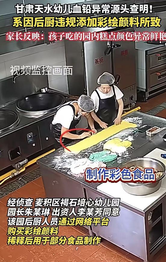 幼儿园附近有铅锌矿转运站，知情者曝更多，4个疑点惹人质疑（组图） - 2