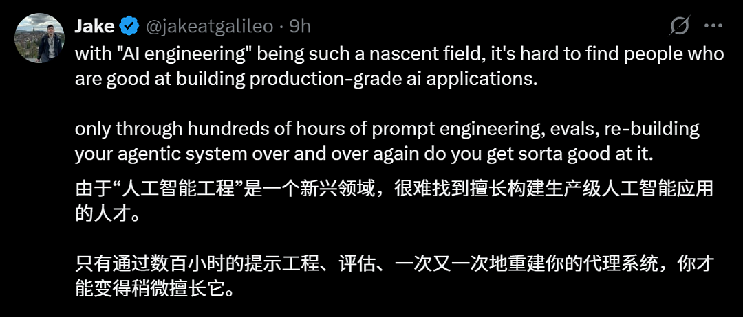 毕业7年,身价破亿!清北AI天团血洗硅谷,奥特曼被逼分天价股份(组图) - 18