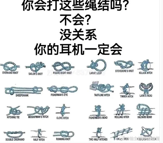 【爆笑】偷看男朋友手机，发现他同时交往了5个女朋友？网友无语：都快给自己干成客服了（组图） - 41