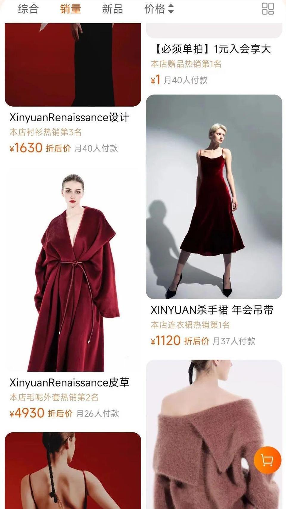 晚晚直播再掀争议：红极一时的“豆瓣三大女神”，为何全塌房了？（组图） - 38