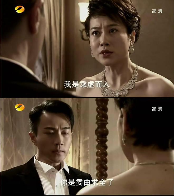 张小斐演活“恶女”:贵圈中6位“疯批中女”,一个比一个带感(组图) - 15