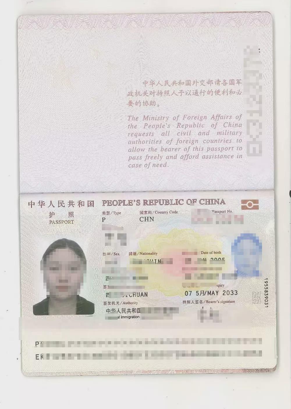 20岁华裔女孩告知被绑架！已近10个月先后去了泰国缅甸（组图） - 2