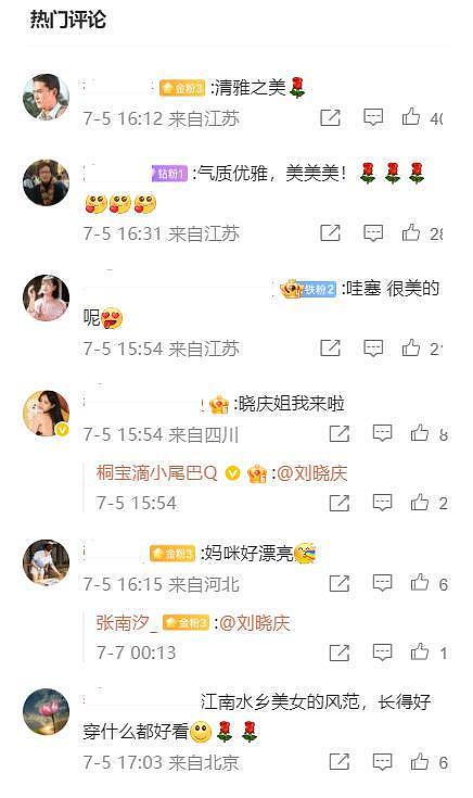 刘晓庆更换头像上热搜！她与第7个男人王建中的官司被人扒出（组图） - 3