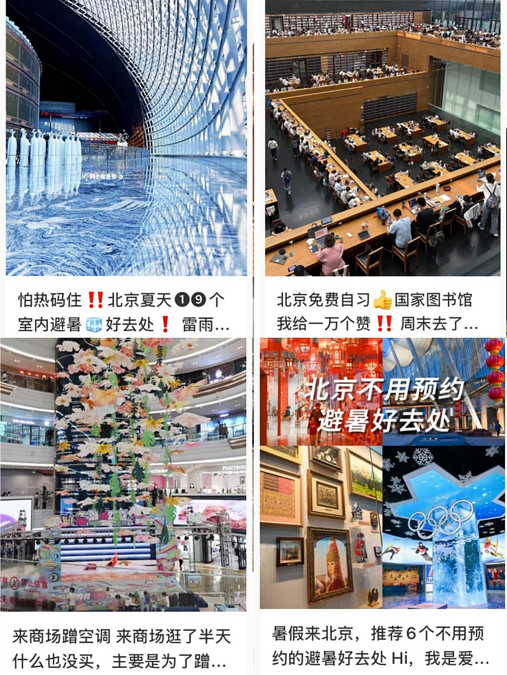 国内太热了！有些人 已经热到变态了...（组图） - 26