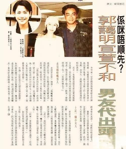 宣萱首夺新加坡视后，与刘青云30年前曾传不和，颁奖礼两人互动成焦点（组图） - 4