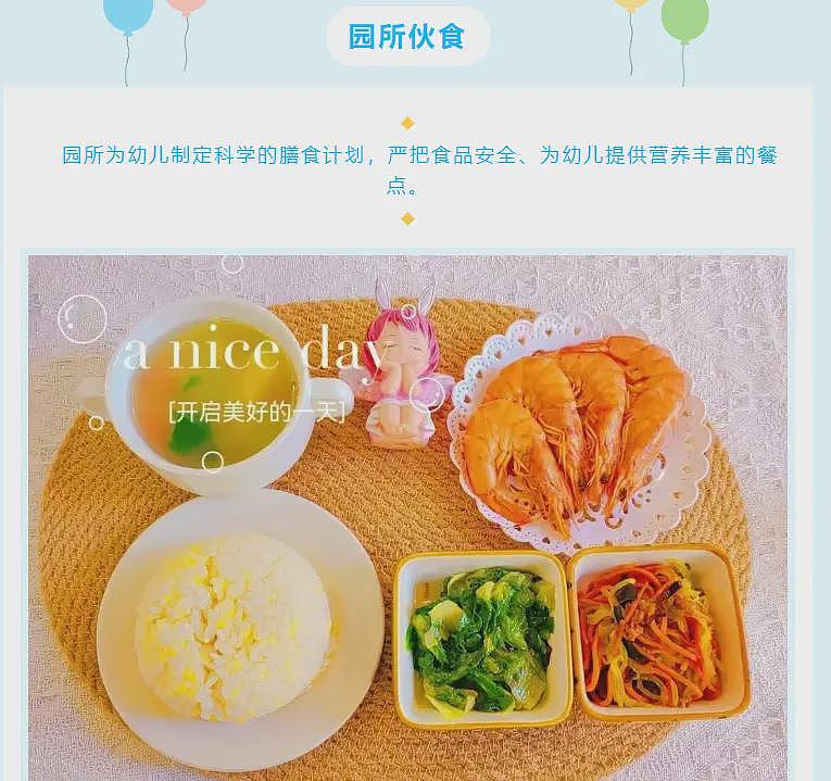 起底天水“血铅”幼儿园:涉事食品至少一年前就出现(组图) - 1