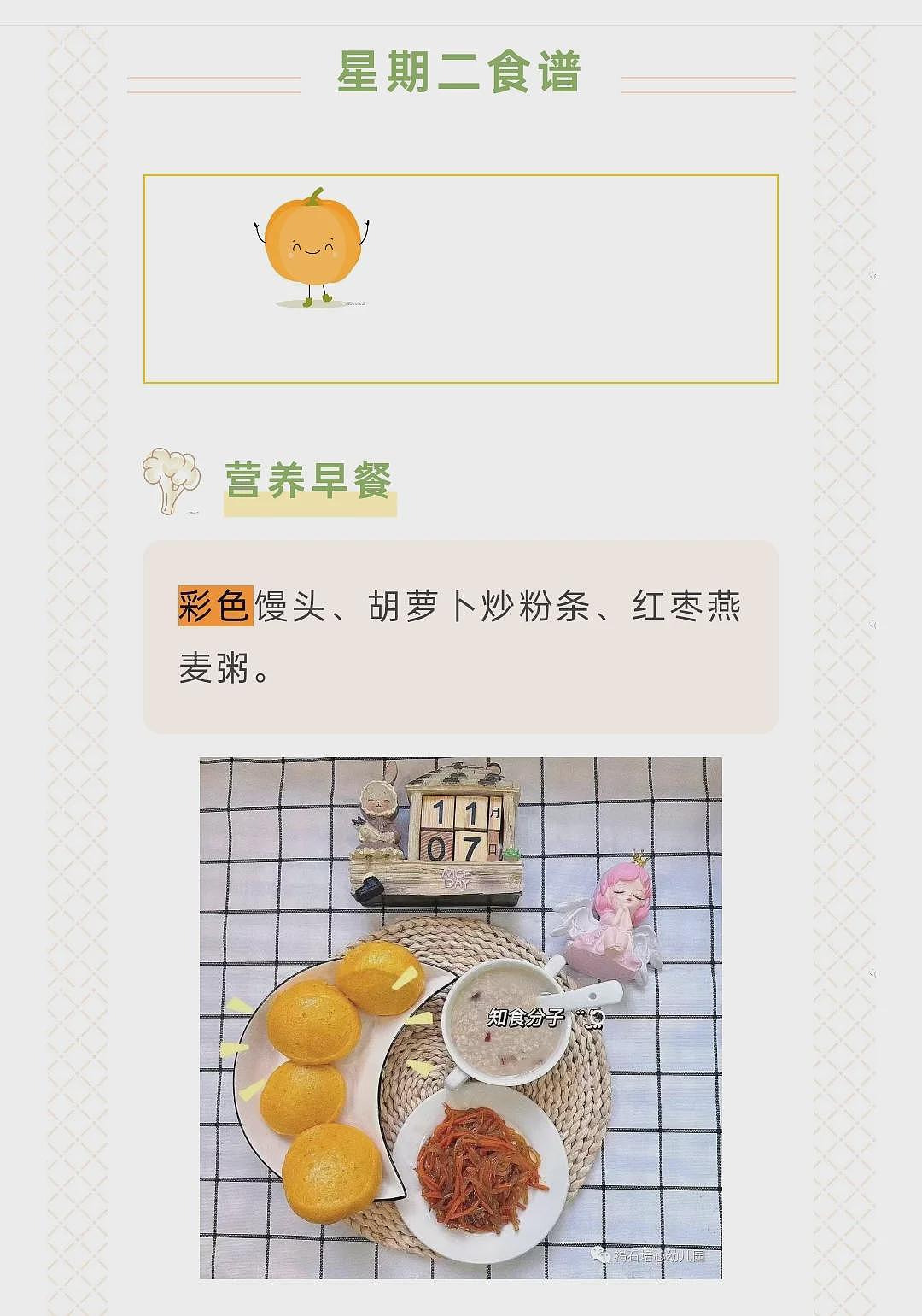 起底天水“血铅”幼儿园:涉事食品至少一年前就出现(组图) - 4