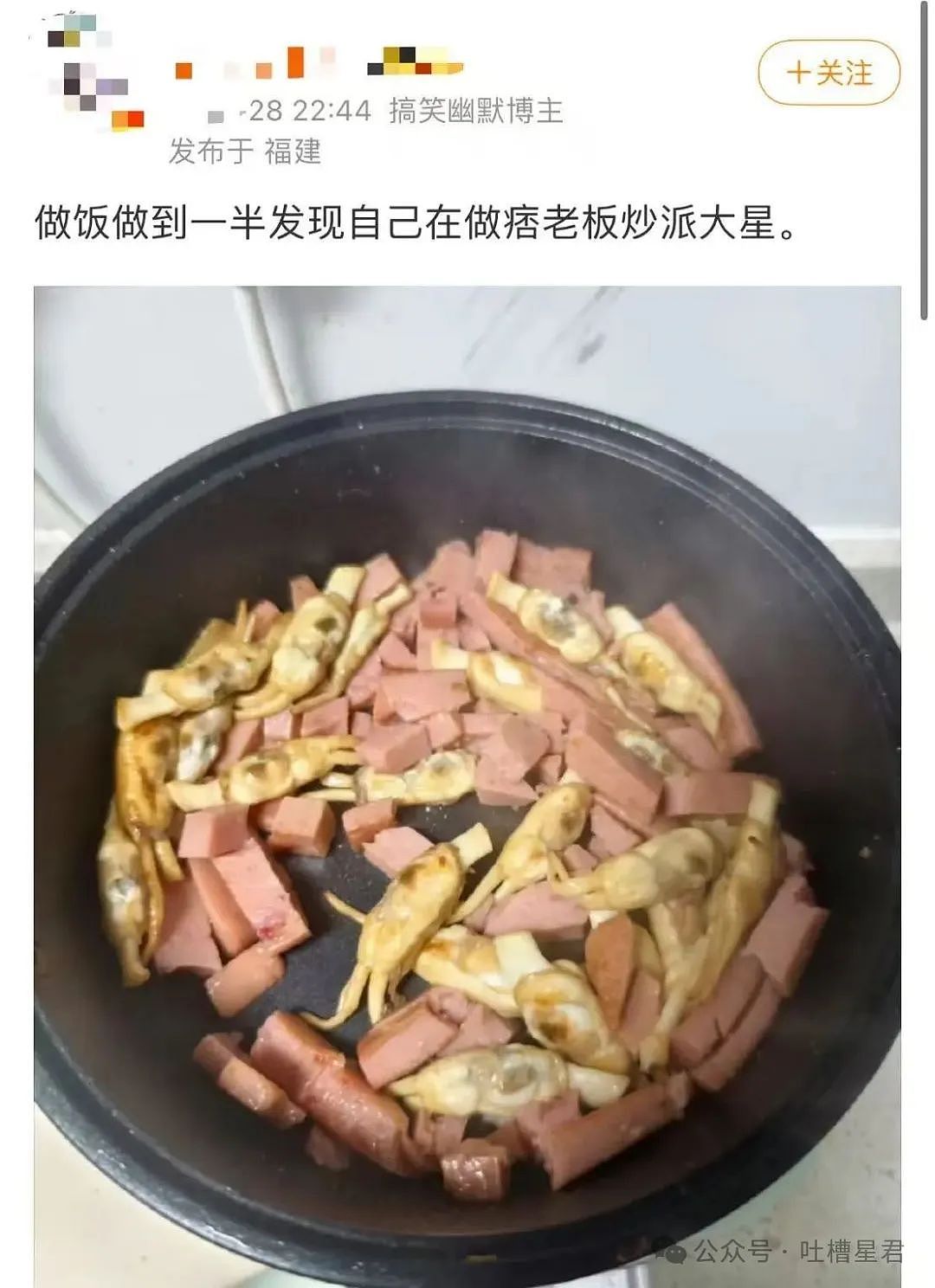 【爆笑】当打工人发现自己的电动车羽化登仙...?啊啊啊牛没有马还怎么上班(组图) - 52