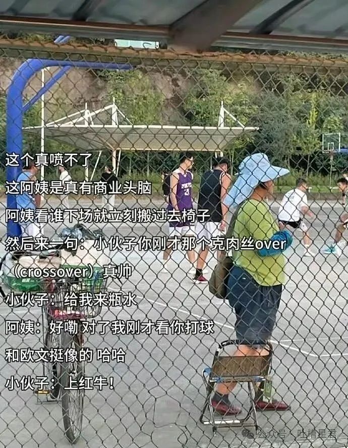 【爆笑】当打工人发现自己的电动车羽化登仙...?啊啊啊牛没有马还怎么上班(组图) - 49