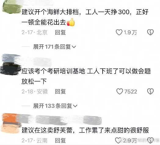 【爆笑】偷看男朋友手机，发现他同时交往了5个女朋友？网友无语：都快给自己干成客服了（组图） - 21