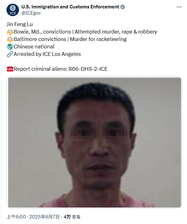 首次公布！四名华人被关在关塔那摩监狱！都是非法移民，被判抢劫、杀人、绑架等罪名（组图） - 2
