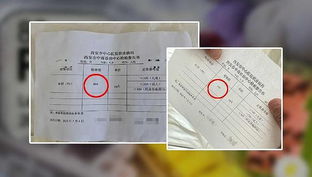媒体五问天水血铅异常:为何省内外检测数值差几十倍(组图) - 9