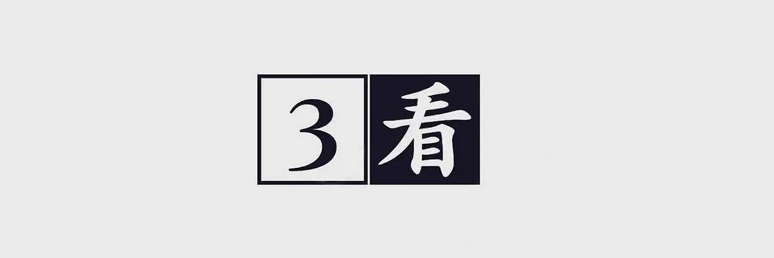 休斯顿华裔精英夫妇，白手起家成富豪，却在自家豪宅被行刑式枪杀（组图） - 15