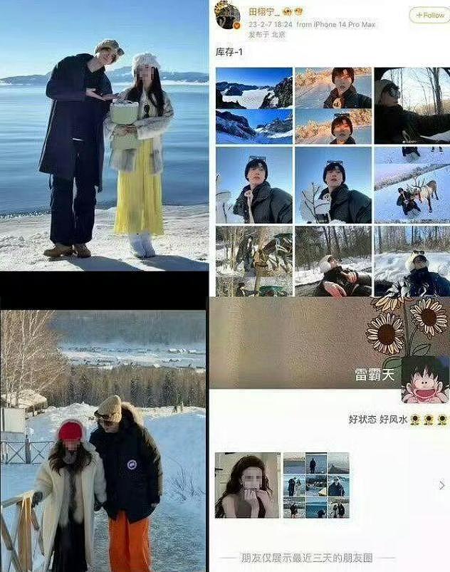 才红不到一个月,就因负面引爆热搜?深扒田栩宁的私生子风波(组图) - 34