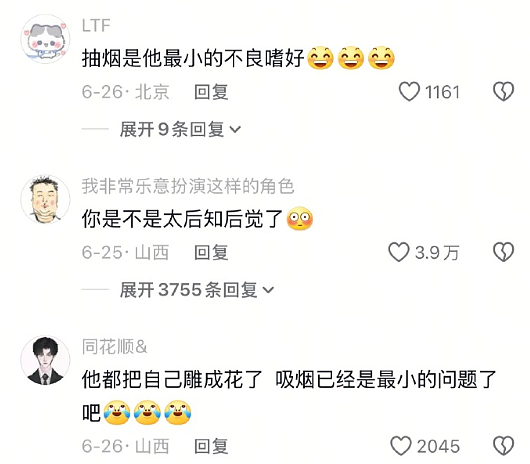 【爆笑】偷看男朋友手机，发现他同时交往了5个女朋友？网友无语：都快给自己干成客服了（组图） - 34
