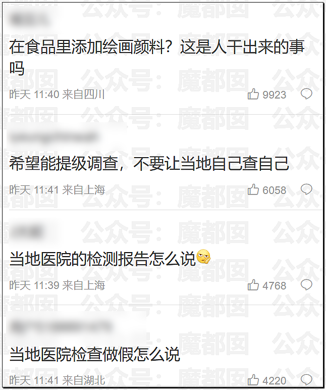谁在隐瞒撒谎?央视发文:家长质疑天水铅中毒根本不是发糕!(组图) - 7