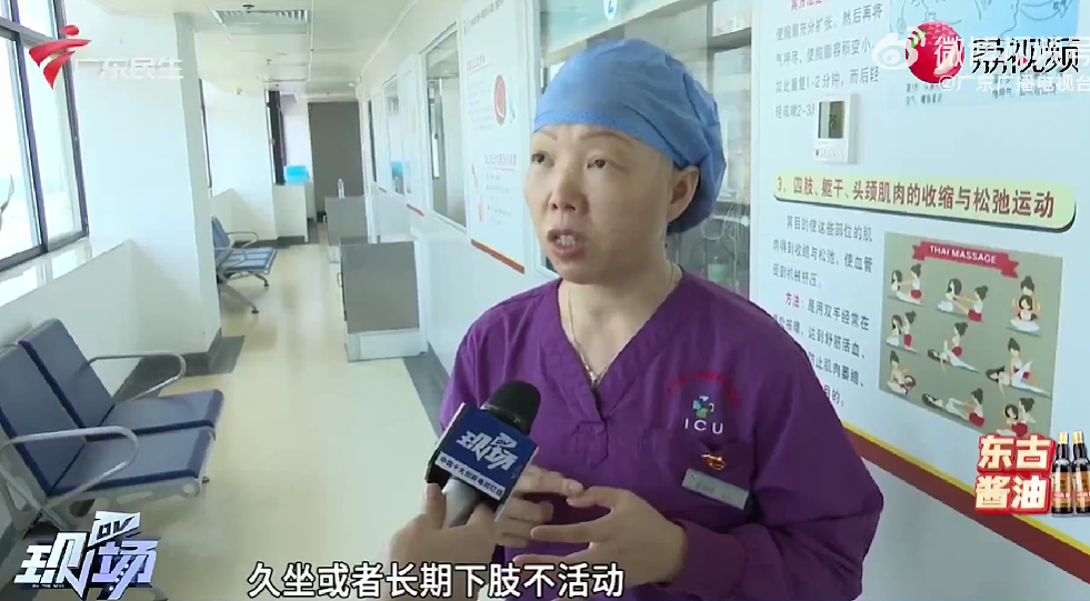 从新西兰飞广州,30岁华人女子落地后晕倒猝死!“经济舱综合症”引发警惕!(组图) - 3