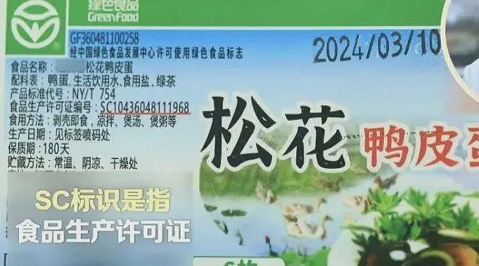铅中毒离我们有多远?速查身边这些隐患(组图) - 4