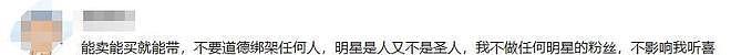 这下麻烦大了，凤凰传奇再迎噩耗，曾毅到底动了谁的“蛋糕”？（组图） - 4