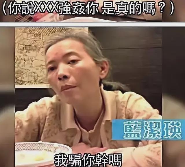 风流成性，逼良为娼？拿演技当“遮羞布”的曾志伟，该醒醒了（组图） - 30