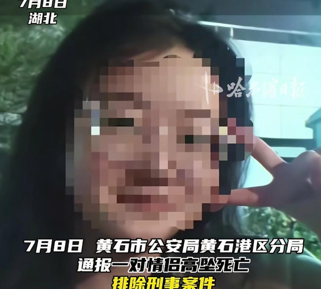 警方通报大三女生和男友双双坠亡，女生曾求助，学校被曝强制走读（组图） - 1