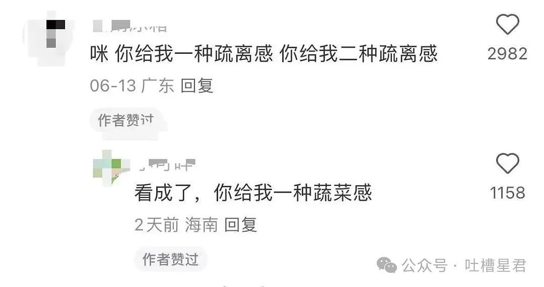 【爆笑】当打工人发现自己的电动车羽化登仙...?啊啊啊牛没有马还怎么上班(组图) - 18