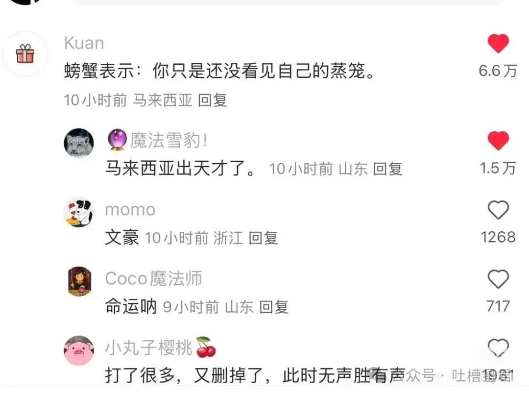 【爆笑】当打工人发现自己的电动车羽化登仙...?啊啊啊牛没有马还怎么上班(组图) - 38