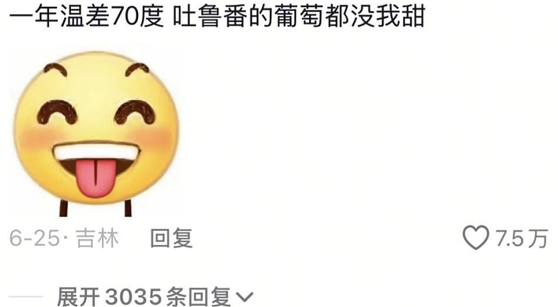 国内太热了！有些人 已经热到变态了...（组图） - 11
