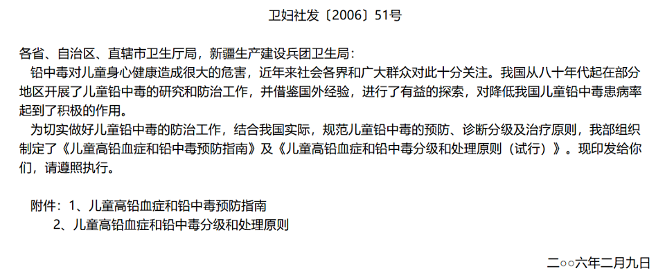 幼儿园后厨的“调色盘”里藏了多少恶意？（组图） - 13