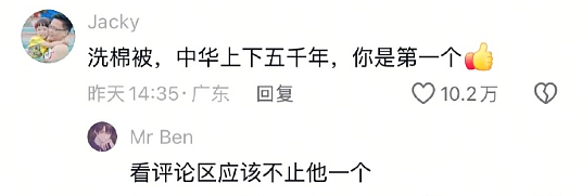【爆笑】偷看男朋友手机，发现他同时交往了5个女朋友？网友无语：都快给自己干成客服了（组图） - 26
