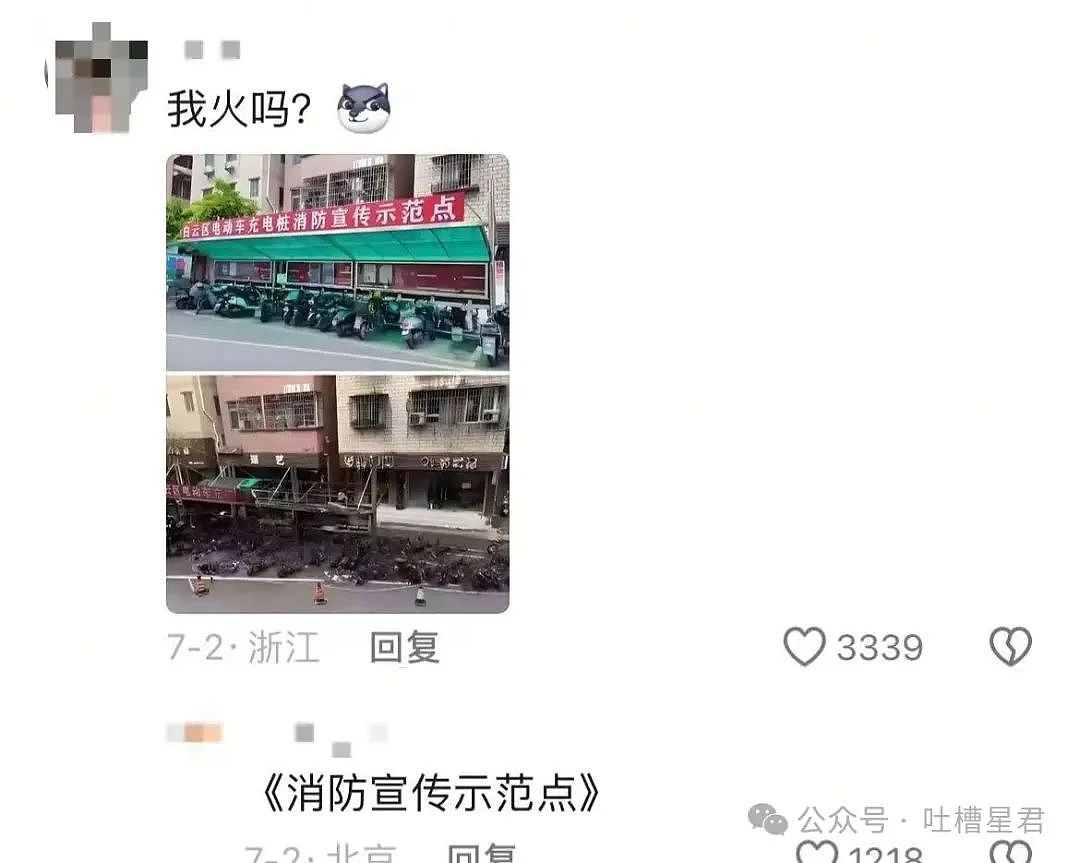 【爆笑】当打工人发现自己的电动车羽化登仙...?啊啊啊牛没有马还怎么上班(组图) - 11