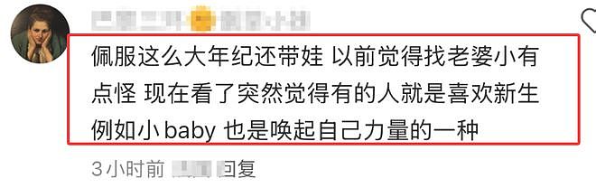 张纪中一家现身巴黎游玩！背着腰凳抱着女儿，74岁胡子花白仍健硕（组图） - 6