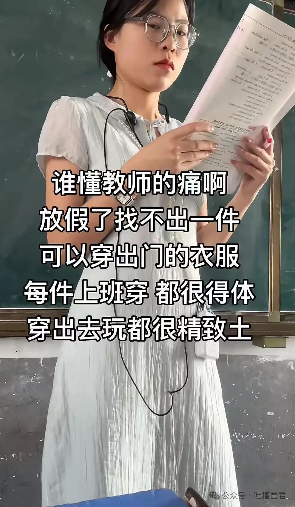 【爆笑】当打工人发现自己的电动车羽化登仙...?啊啊啊牛没有马还怎么上班(组图) - 29