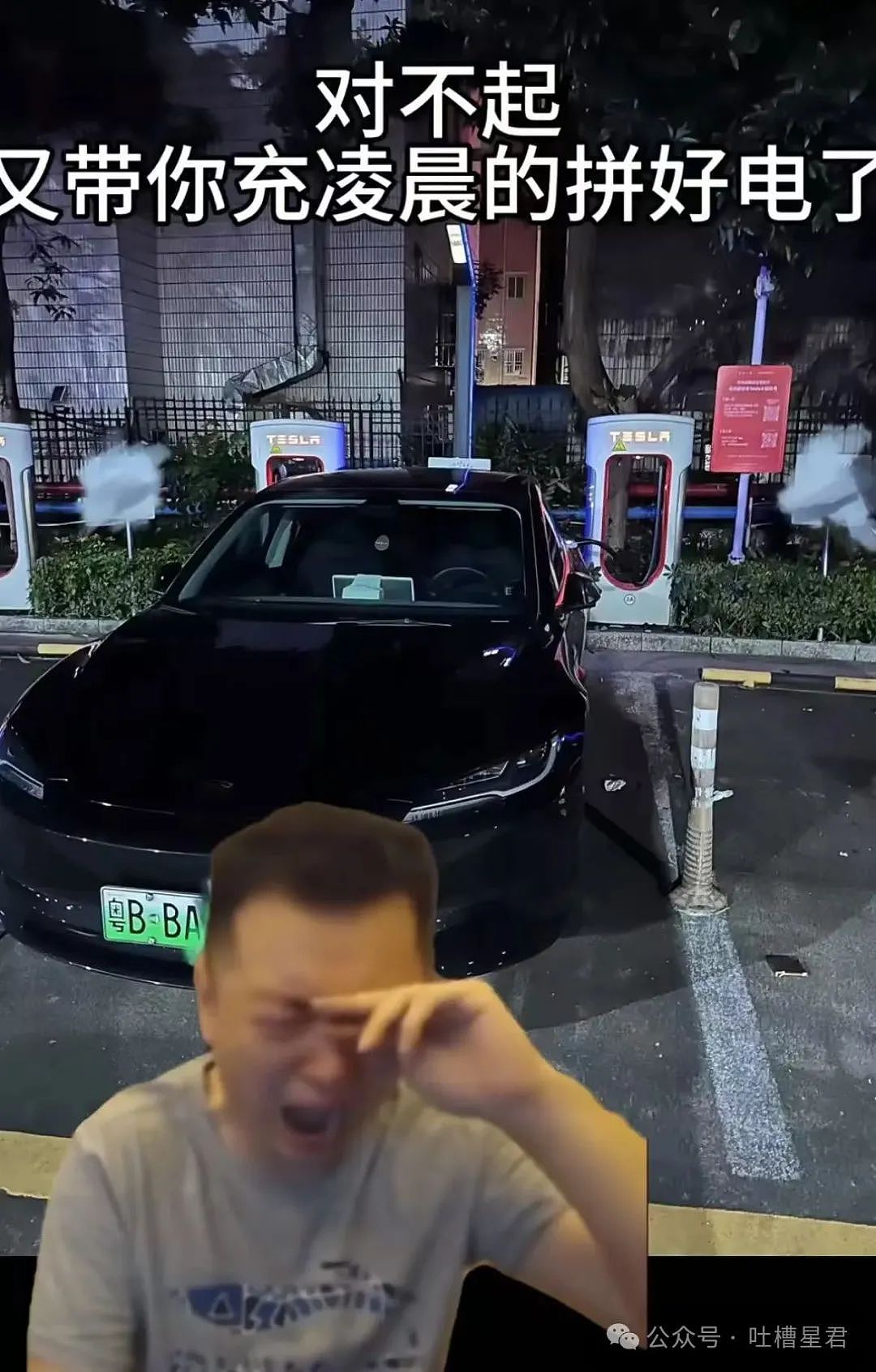 【爆笑】当打工人发现自己的电动车羽化登仙...?啊啊啊牛没有马还怎么上班(组图) - 27