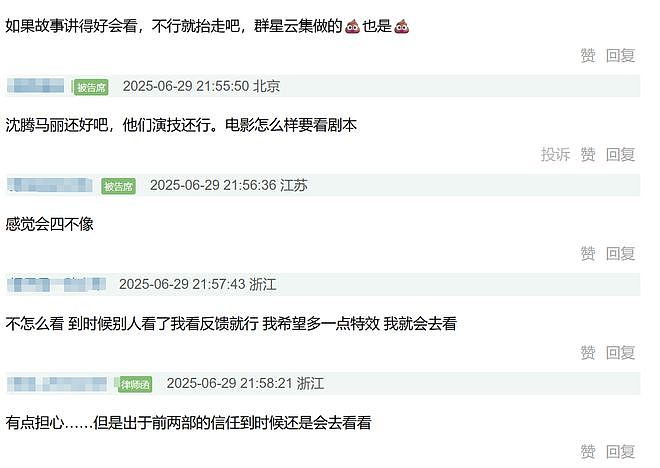 离开贾玲的张小斐，被高估了吗？答案可不是那么简单（组图） - 22