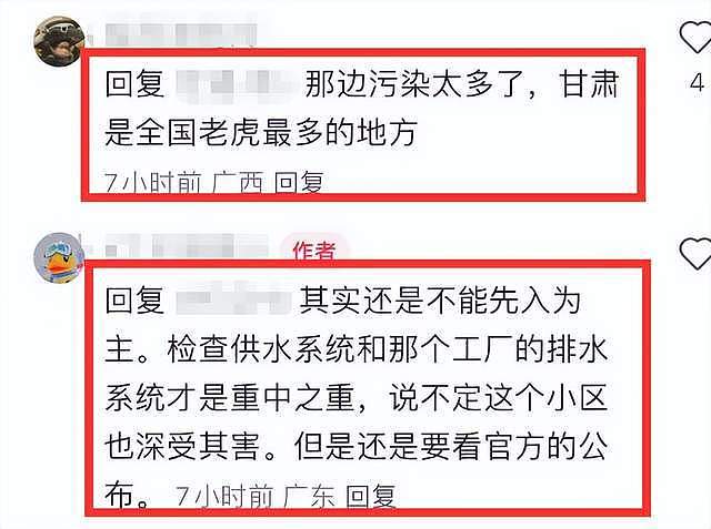 幼儿园附近有铅锌矿转运站，知情者曝更多，4个疑点惹人质疑（组图） - 6