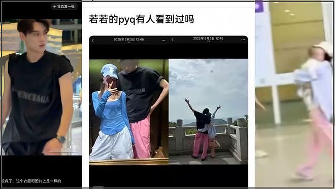 红不过十天就塌房！男星田栩宁疑似孕期出轨，湖南台又要打码了（组图） - 16
