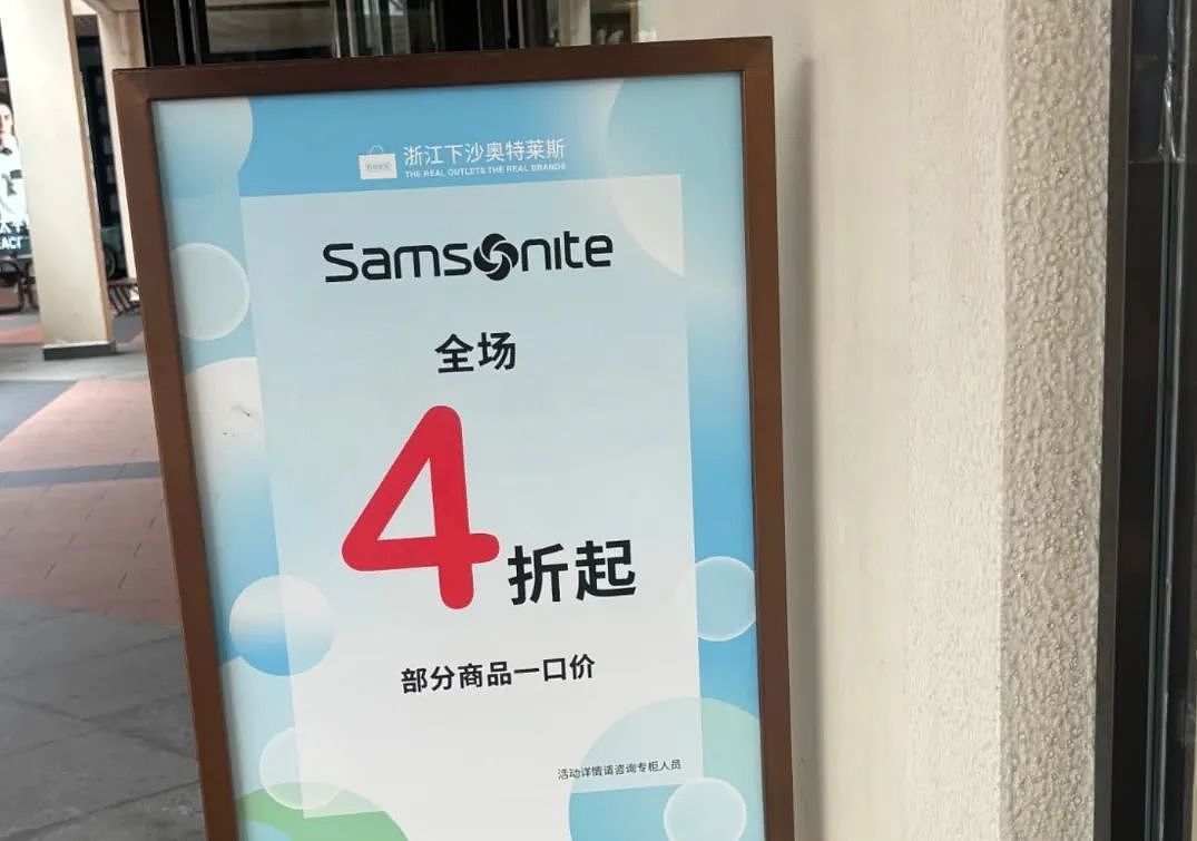 雷军昔日的“出差宠儿”，在中国颜面尽失（组图） - 5