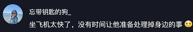 【爆笑】刷了老公的信用卡，结果离婚当天我欠了一大笔债？网友：真的细思极恐...（组图） - 9