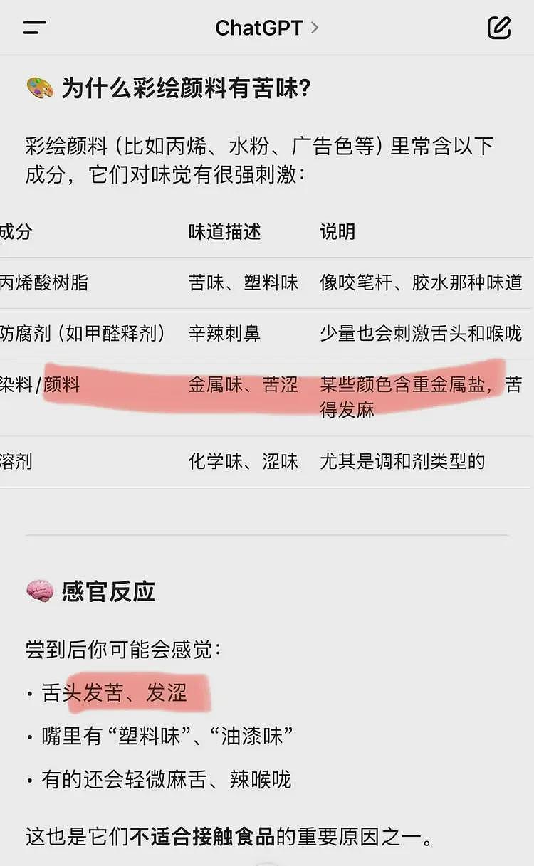 “天水铅中毒”颜料厂家发声：中毒与彩绘颜料无关（组图） - 2