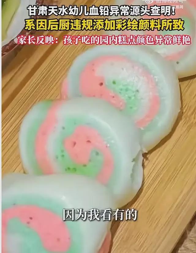 幼儿园附近有铅厂!疑后厨家属发声爆料,当地村民恐知内情(组图) - 5