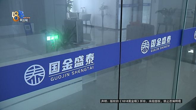 老两口全款给儿子买房，房产证刚下来就被抵押了？儿子：我妈管我工资（组图） - 12